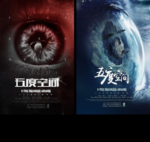 玛丽山大学本科offer